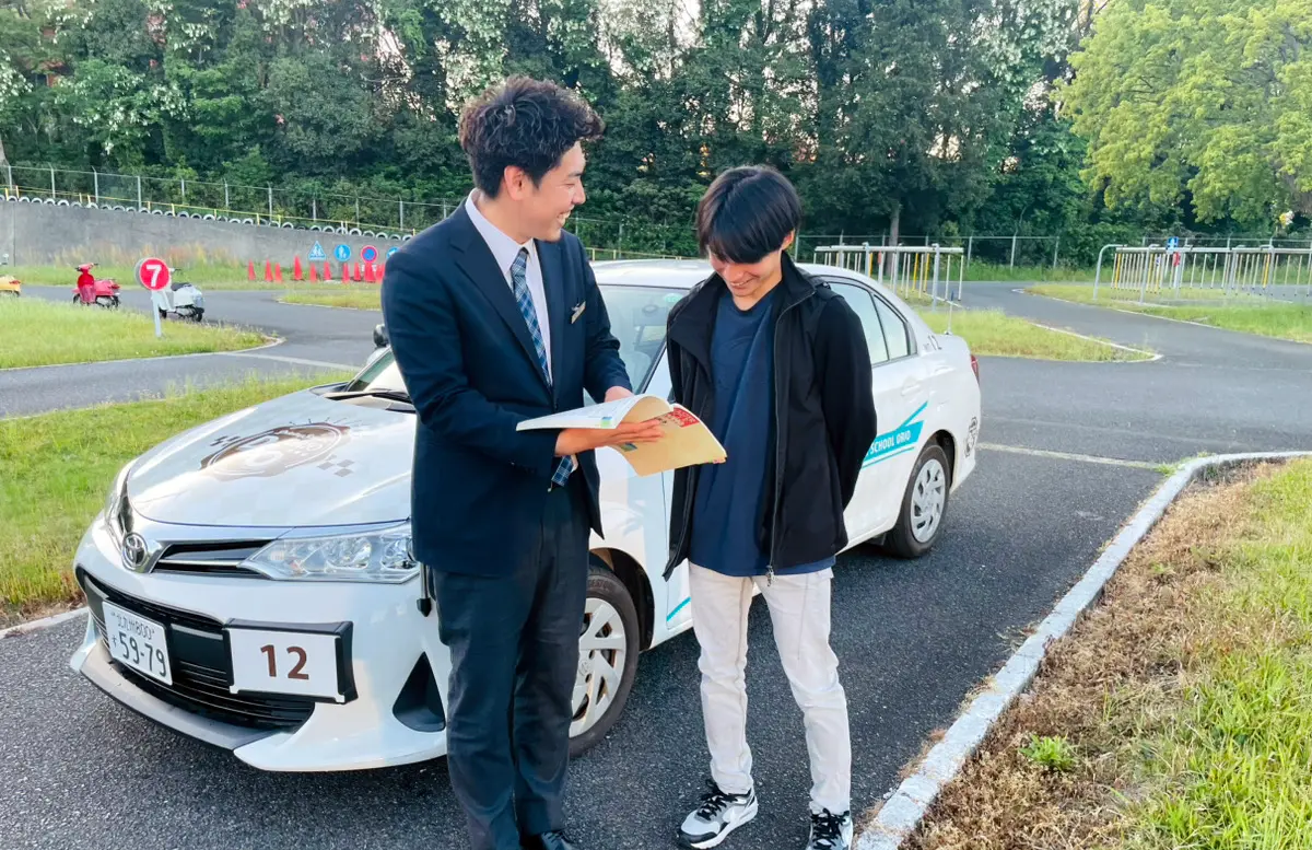 教習車
